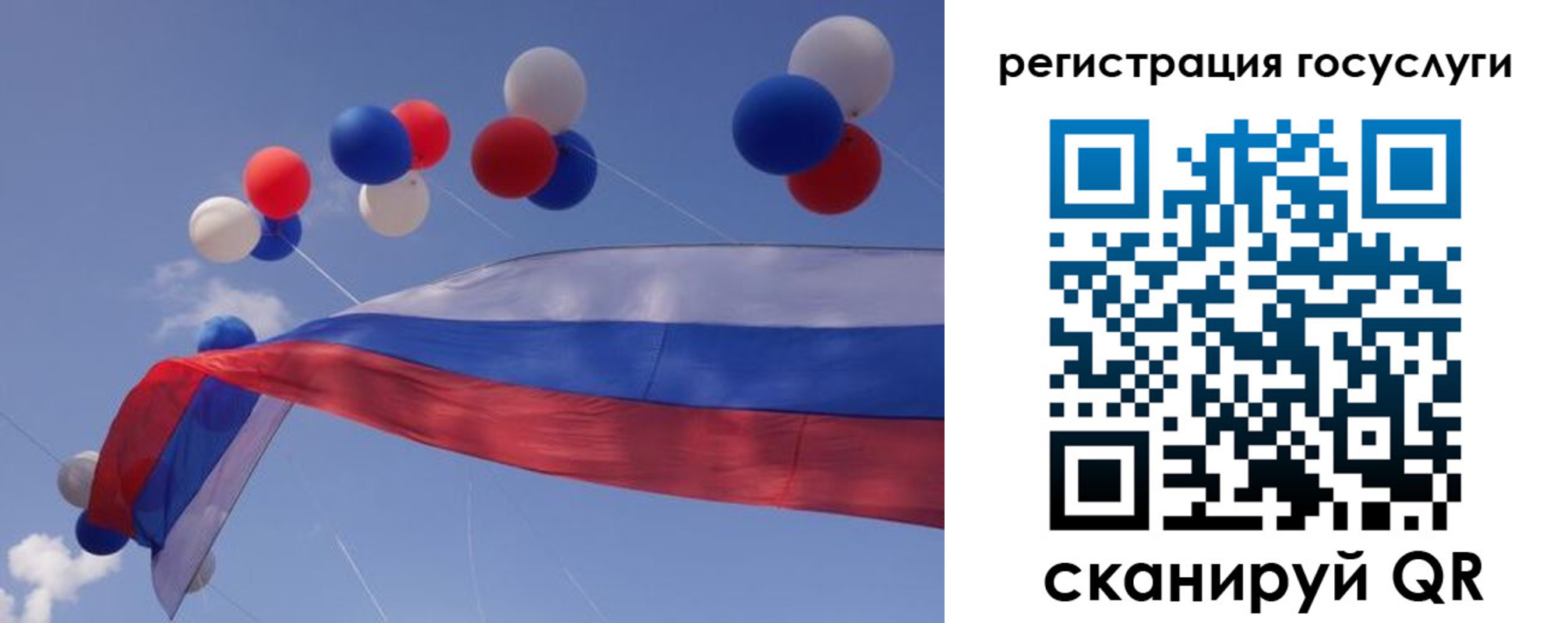 прописка законно в Покрове