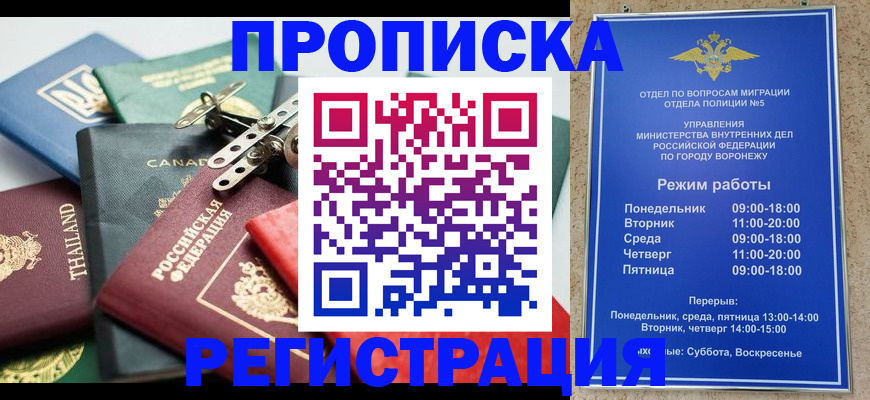 форма 3 в Покрове