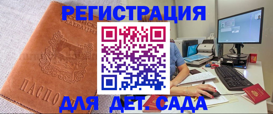 форма 3 в Покрове